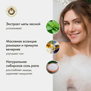 Крем-пена для ванн 