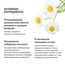 Крем-пена для ванн 