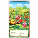 Репка — фото, картинка — 2