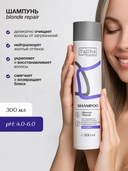 Шампунь для волос 