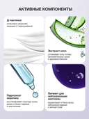 Шампунь для волос 