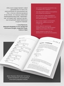 Go. Идиомы и паттерны проектирования — фото, картинка — 2