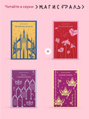 Молчание ягнят — фото, картинка — 5