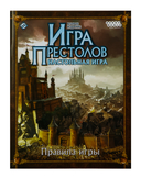 Игра Престолов (2-е издание) — фото, картинка — 16