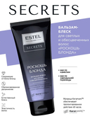 Шампунь для волос 