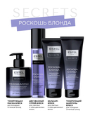 Шампунь для волос 