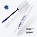 Тушь для ресниц 