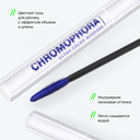 Тушь для ресниц 