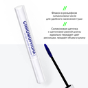 Тушь для ресниц 