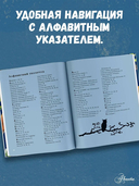 Ночные животные — фото, картинка — 4