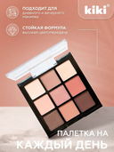 Тени для век 