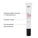 Точечный крем для лица 