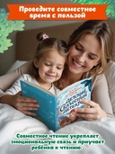 Детский сказочный детектив. Дело №2. Исчезновение метлы — фото, картинка — 4