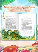 Детский сказочный детектив. Дело №2. Исчезновение метлы — фото, картинка — 6