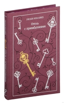 Подарочный набор 