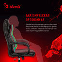 Кресло игровое A4Tech Bloody GC-200 — фото, картинка — 10