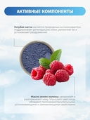 Крем-тоник для лица 