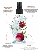 Мист для волос и тела 