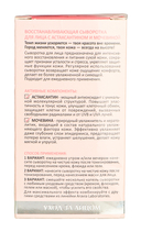 Сыворотка для лица 