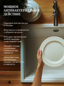 Жидкое мыло 