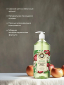 Жидкое мыло 