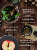 Жидкое мыло 