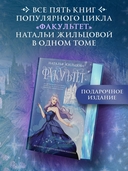 Факультет — фото, картинка — 1