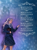 Факультет — фото, картинка — 2