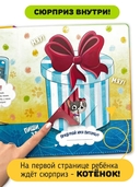 Смотри, кошка! — фото, картинка — 2