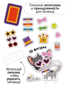 Смотри, кошка! — фото, картинка — 4