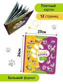 Смотри, кошка! — фото, картинка — 6