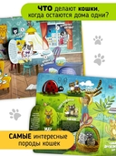 Смотри, кошка! — фото, картинка — 7