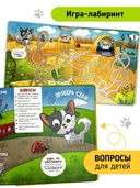 Смотри, кошка! — фото, картинка — 9