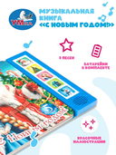 С Новым годом! — фото, картинка — 1