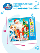 С Новым годом! — фото, картинка — 4