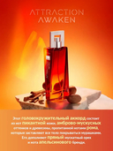 Туалетная вода для мужчин 