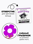 Книжка-малышка. Медвежонок — фото, картинка — 3