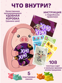 Хрю-хрю — фото, картинка — 2