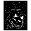 Тетрадь полуобщая в клетку 