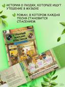 Странный магазин пластинок в Пунчжиндоне — фото, картинка — 1