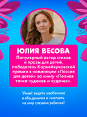 Мамина помощница — фото, картинка — 3