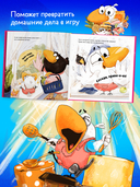 Мамина помощница — фото, картинка — 4