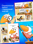 Мамина помощница — фото, картинка — 6