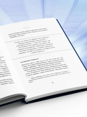 Накопительный эффект — фото, картинка — 6