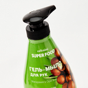 Гель-мыло для рук 