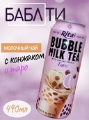 Напиток молочный 