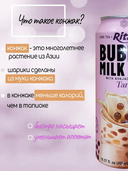 Напиток молочный 