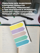 Набор закладок клейких 