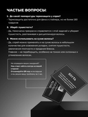 Подарочный набор 