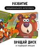 Мишка ищет дом — фото, картинка — 4